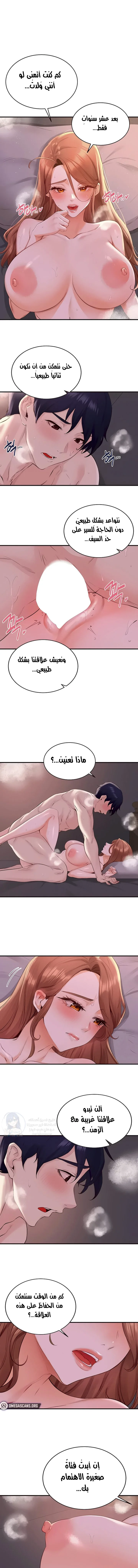 الصفحة 1