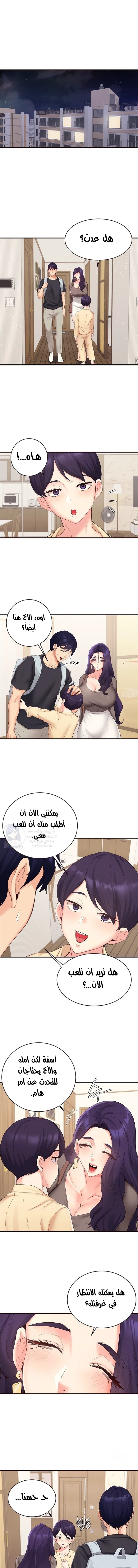 الصفحة 1