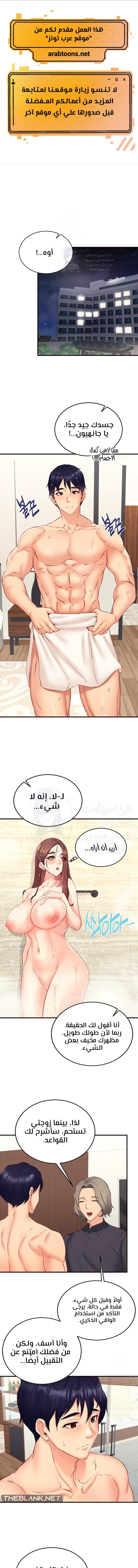 الصفحة 1