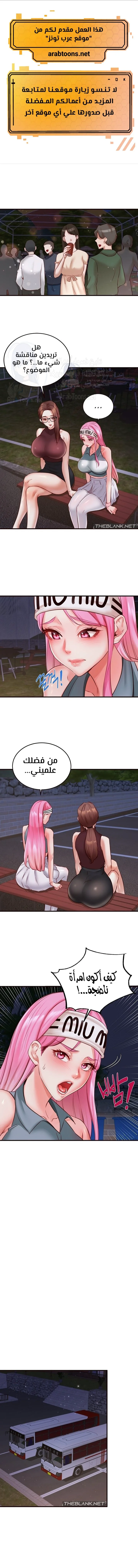 الصفحة 1