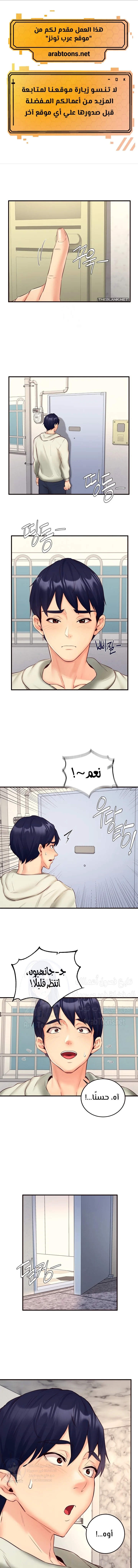 الصفحة 1