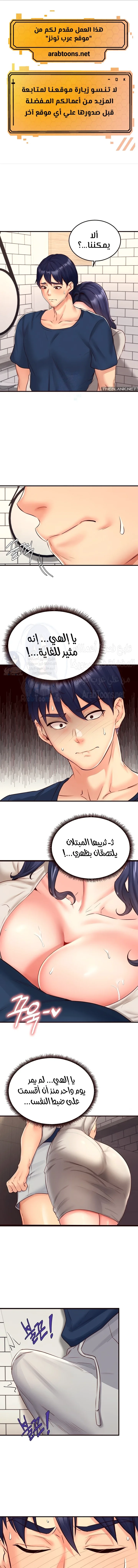 الصفحة 1