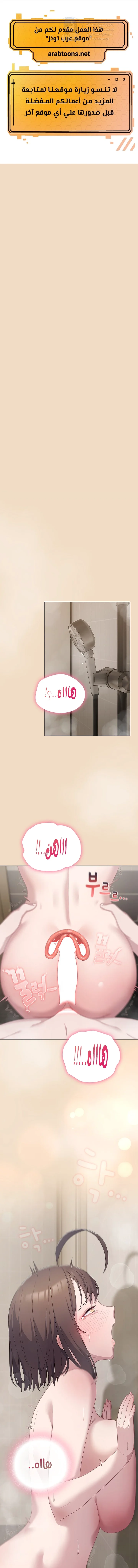 الصفحة 1
