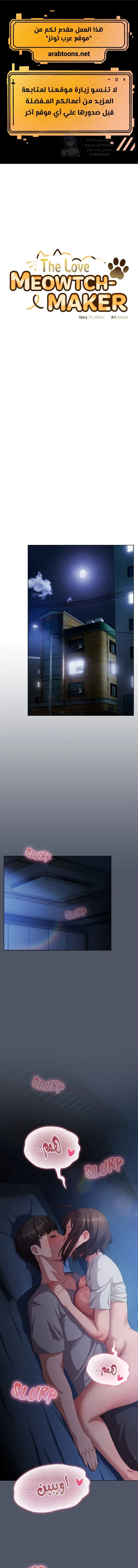 الصفحة 1