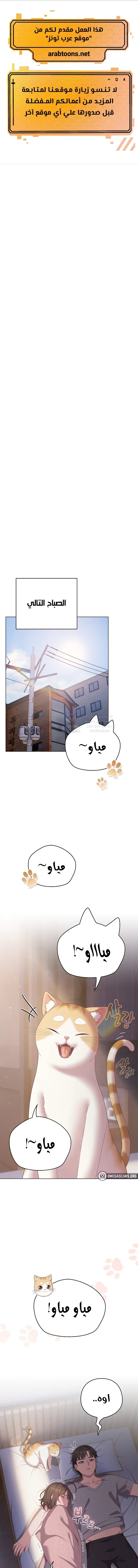 الصفحة 1