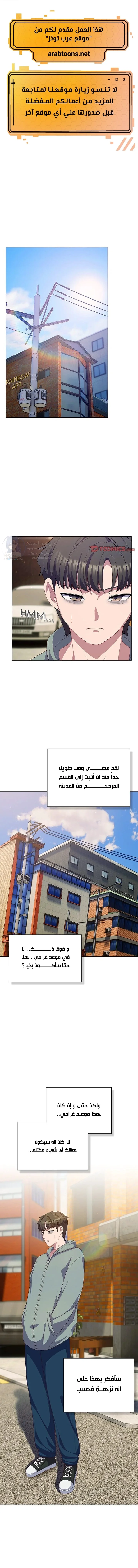 الصفحة 1
