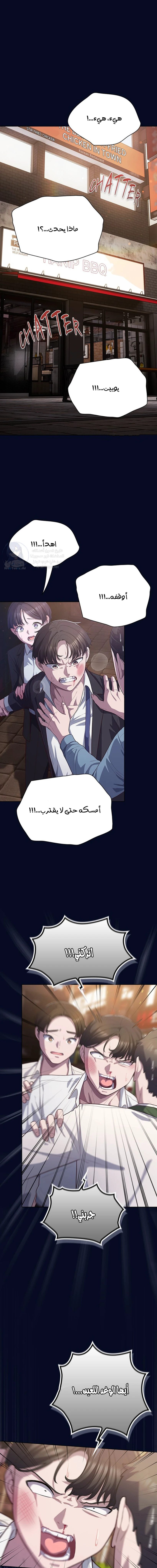 الصفحة 1