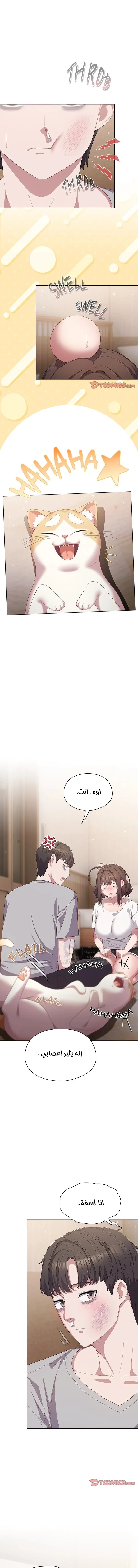 الصفحة 1