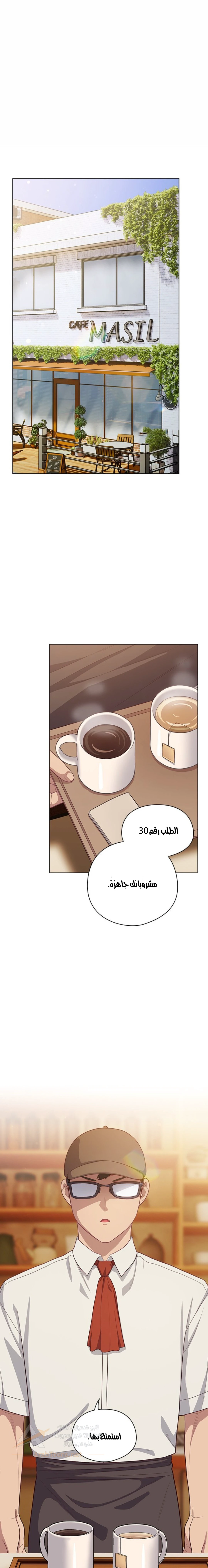 الصفحة 1
