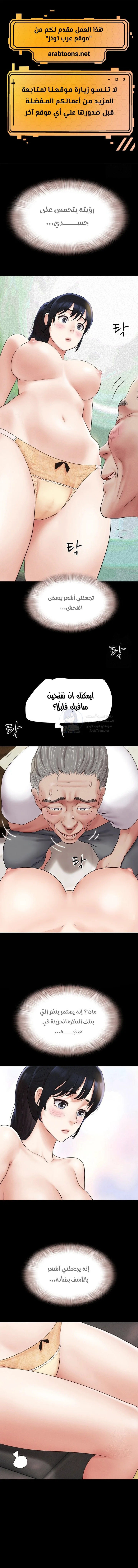 الصفحة 1