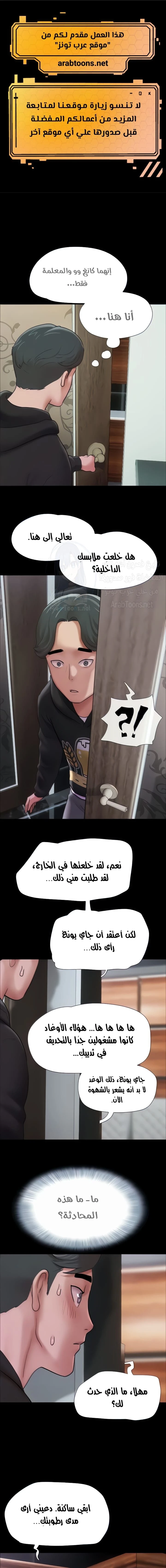 الصفحة 1