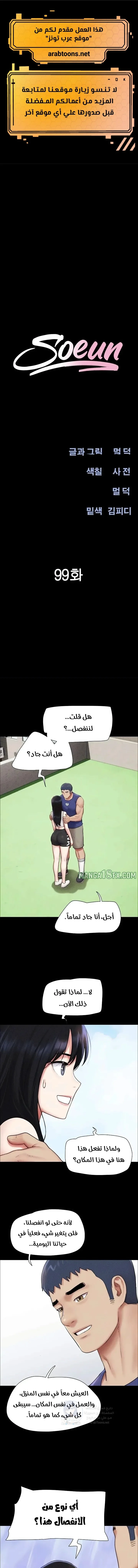 الصفحة 1
