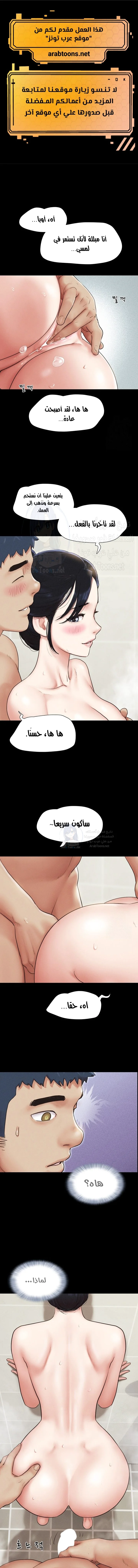 الصفحة 1