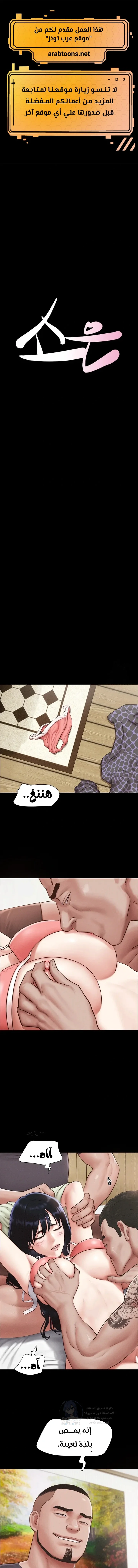الصفحة 1