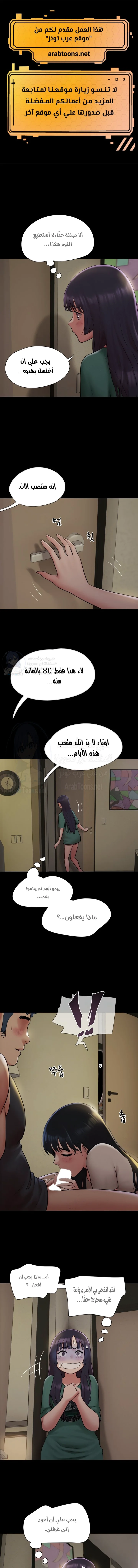 الصفحة 1
