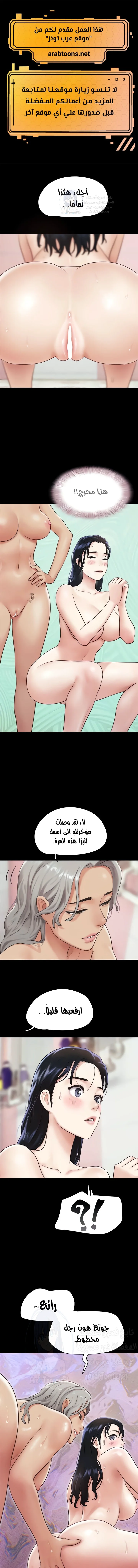 الصفحة 1