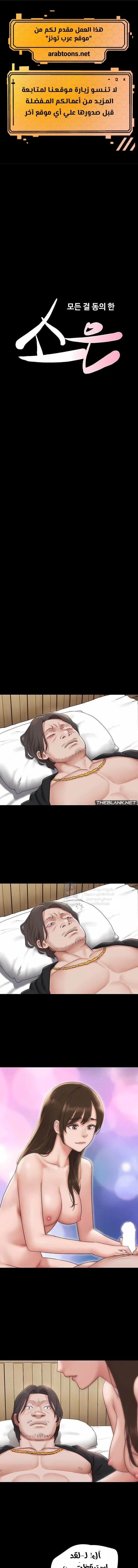 الصفحة 1