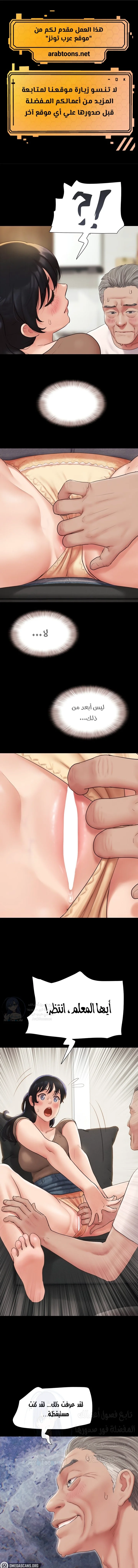 الصفحة 1