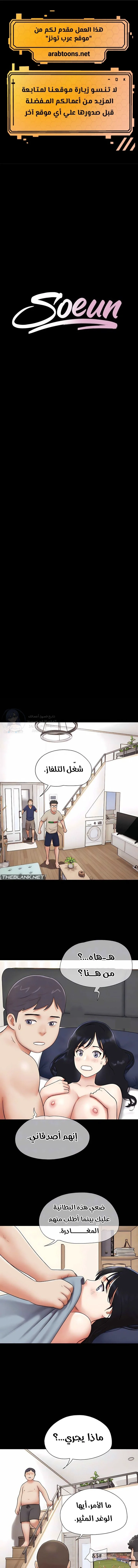 الصفحة 1