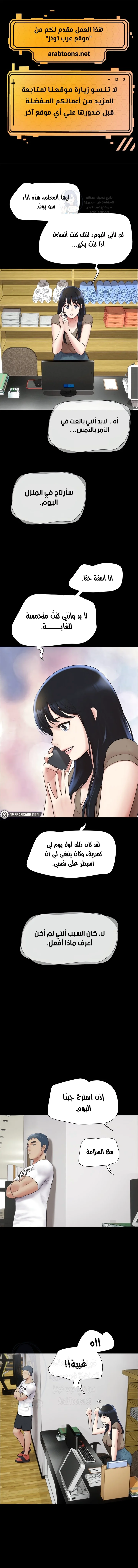 الصفحة 1