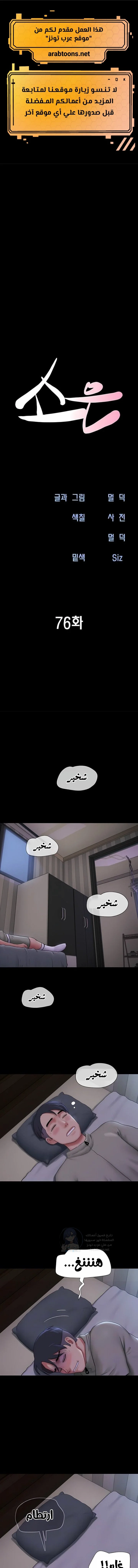 الصفحة 1