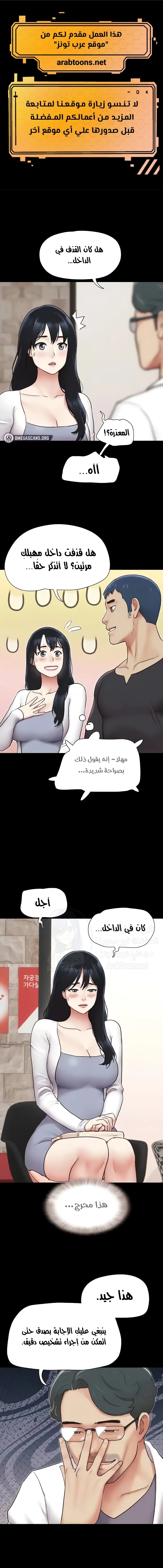 الصفحة 1
