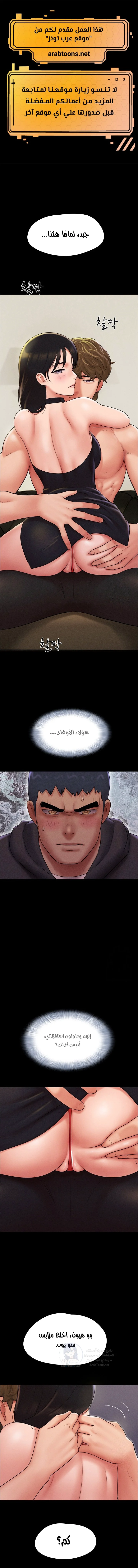 الصفحة 1