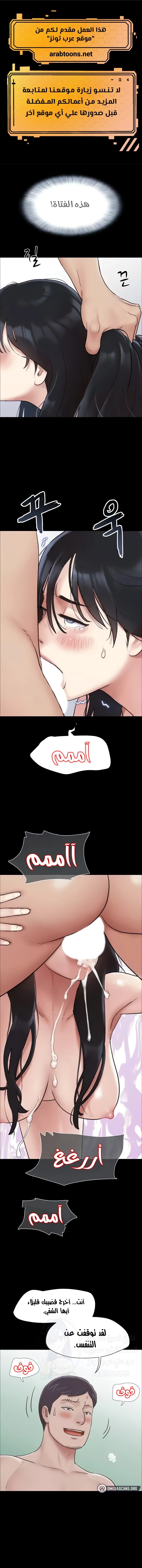 الصفحة 1
