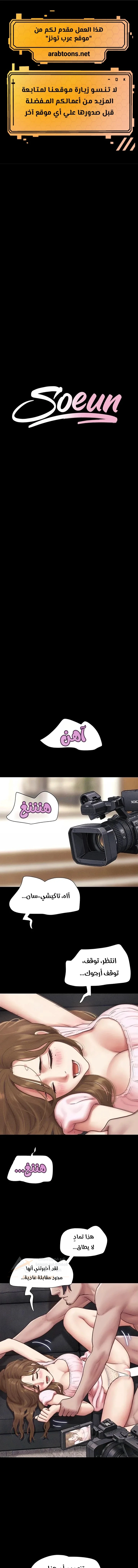 الصفحة 1