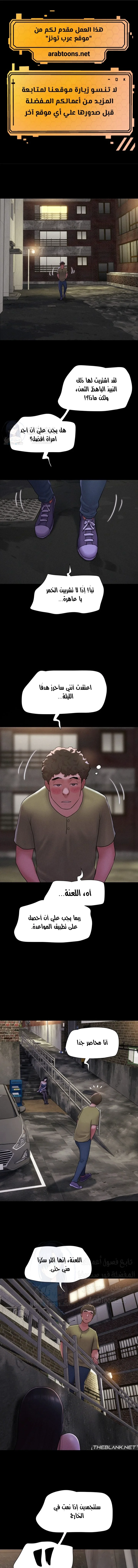 الصفحة 1