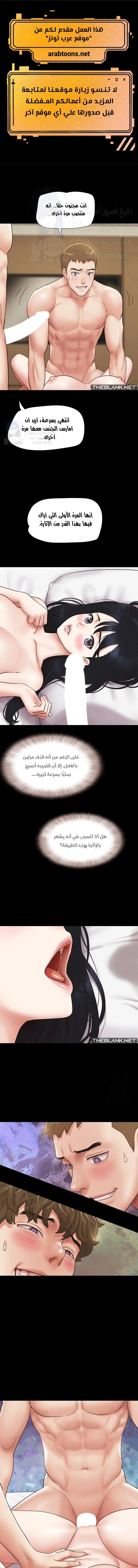 الصفحة 1