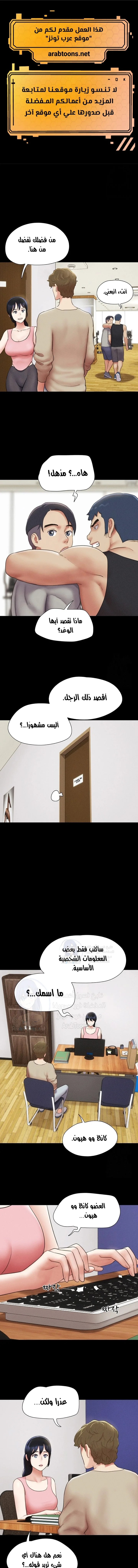 الصفحة 1