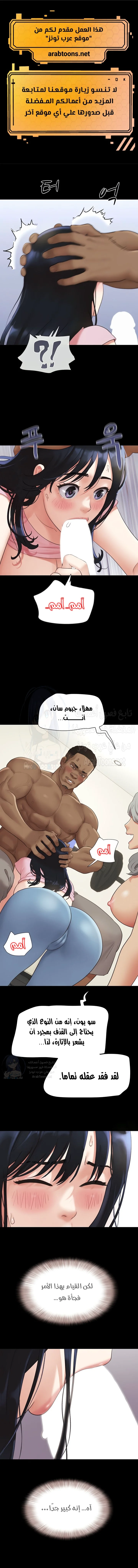 الصفحة 1