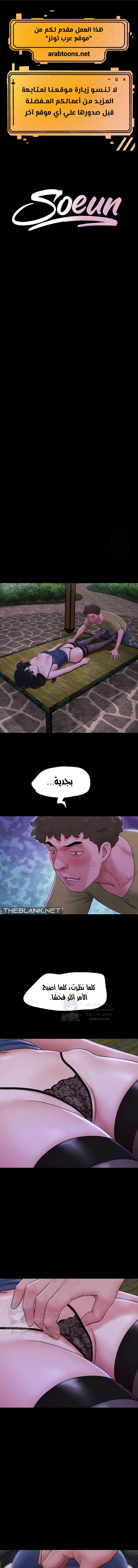 الصفحة 1