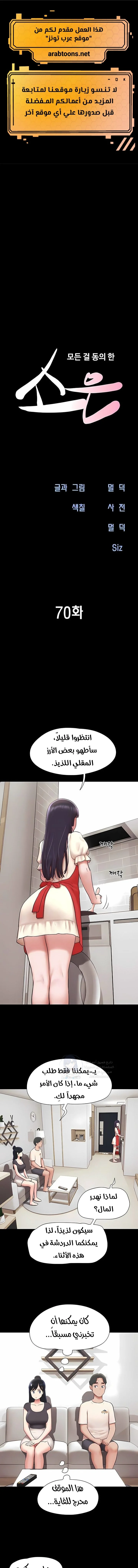 الصفحة 1