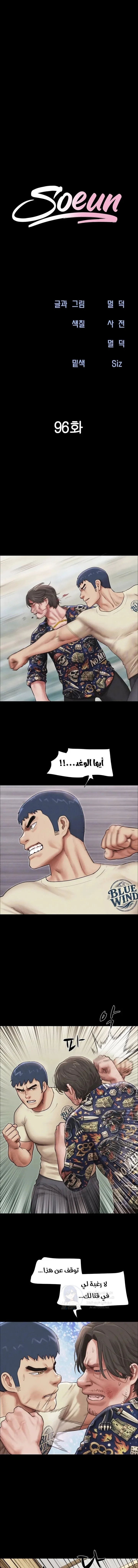 الصفحة 1