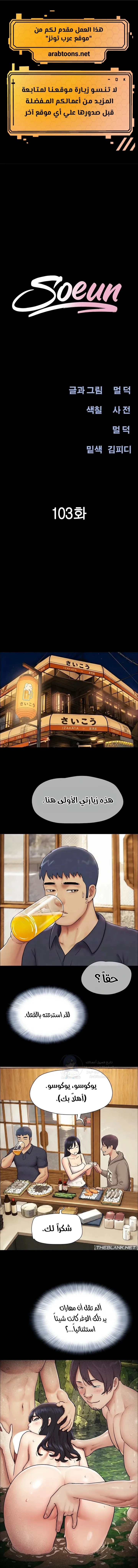 الصفحة 1