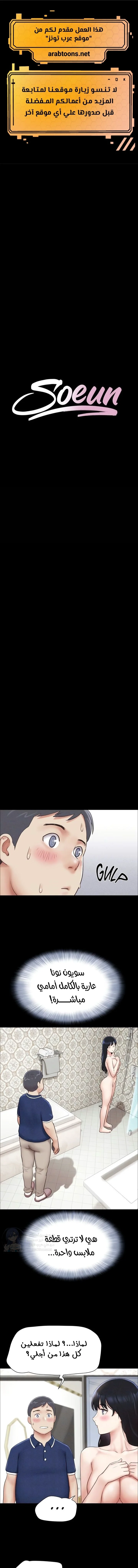 الصفحة 1