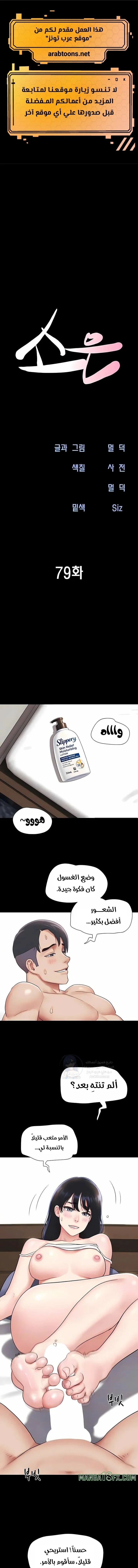 الصفحة 1