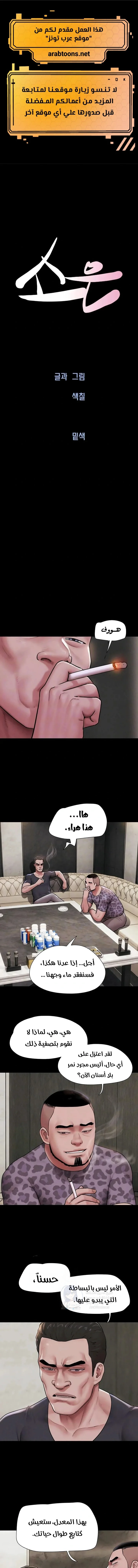 الصفحة 1