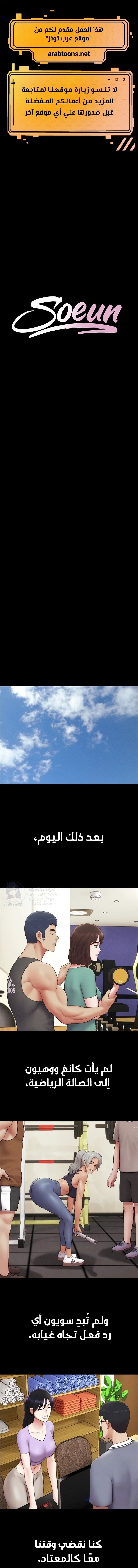 الصفحة 1