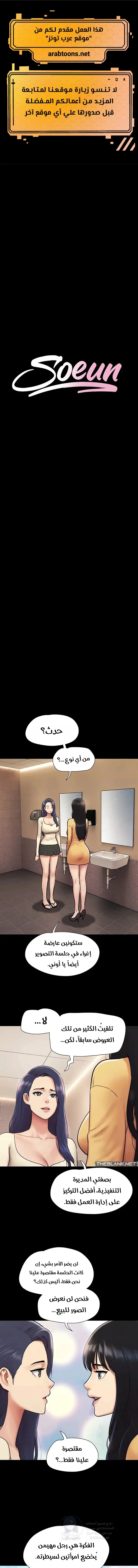 الصفحة 1