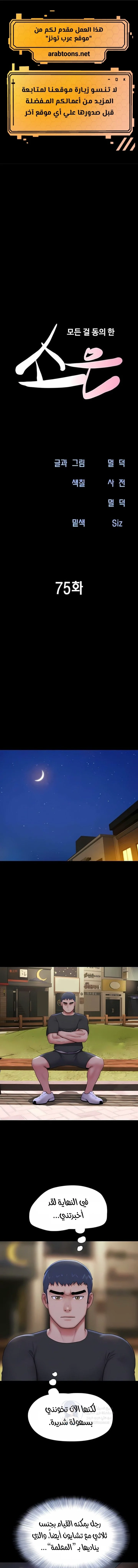 الصفحة 1