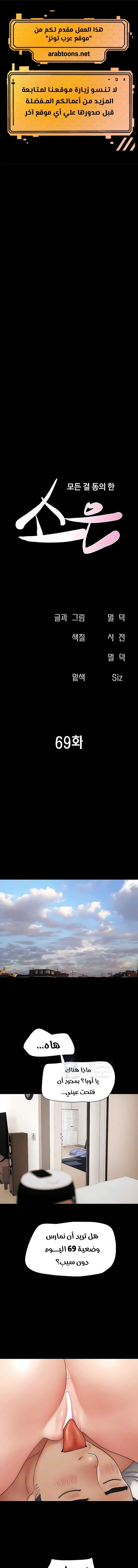 الصفحة 1