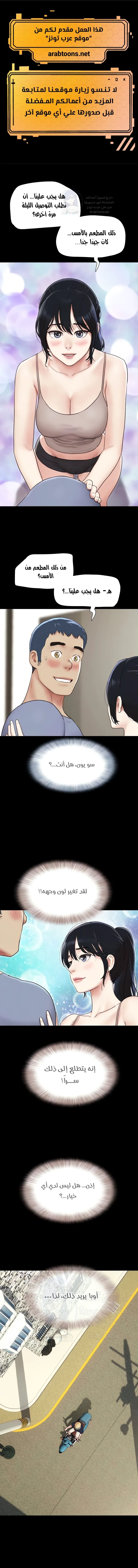 الصفحة 1