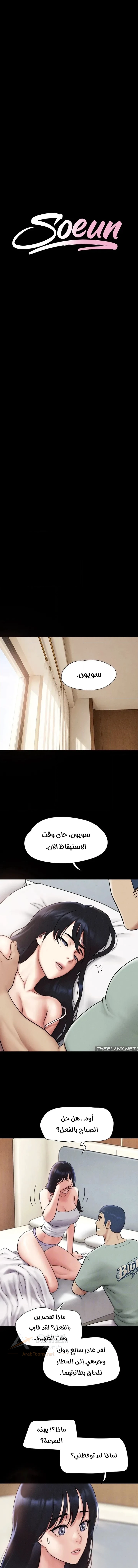 الصفحة 1