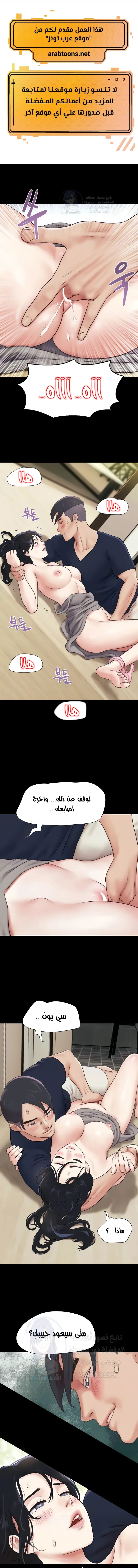 الصفحة 1