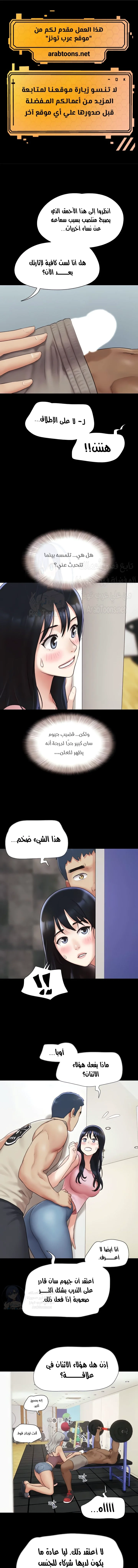الصفحة 1