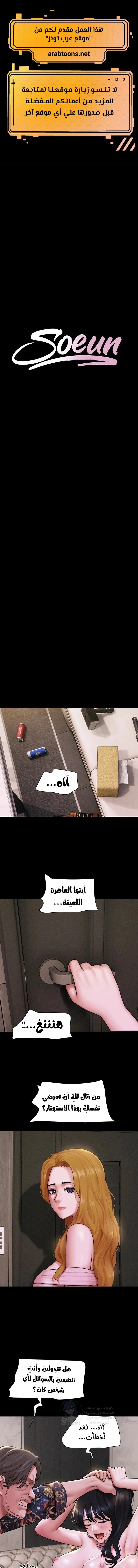 الصفحة 1