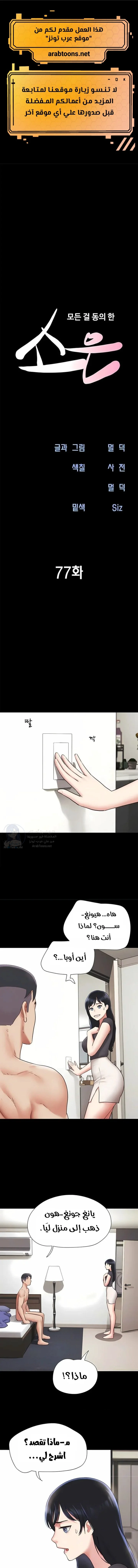 الصفحة 1